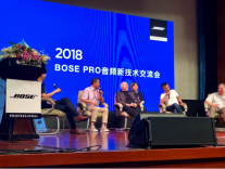 Bose Pro 音频新手艺交流会如约而至