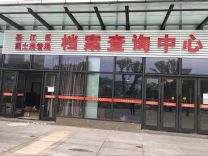 綦江领土局聚会室音响