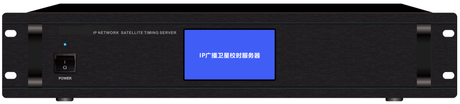 ZGR7886  4.3寸触屏IP广播卫星校时效劳器