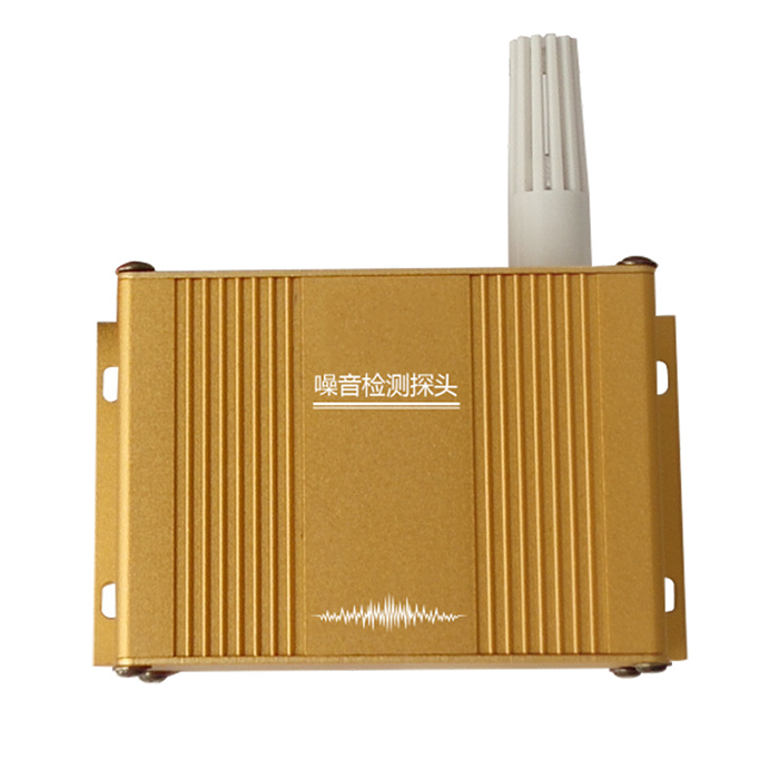 ZGR8823  云广播情形噪声检测探头