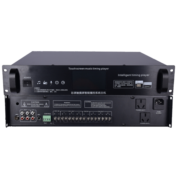 ZGR7364Y  4.3寸触屏数码MP3准时播放器、8G、FM，U盘在线播放，6路分区，2路电源