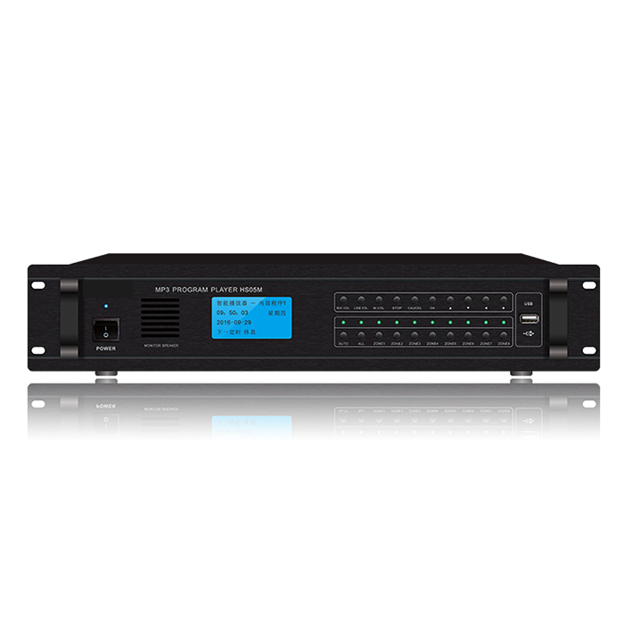 ZGR7305  数码MP3准时播放器（4G、FM、U盘在线播放，4进8分区，4路电源）