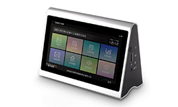 无纸化系统计划