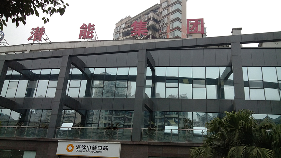 尊龙凯时 - 人生就是博!