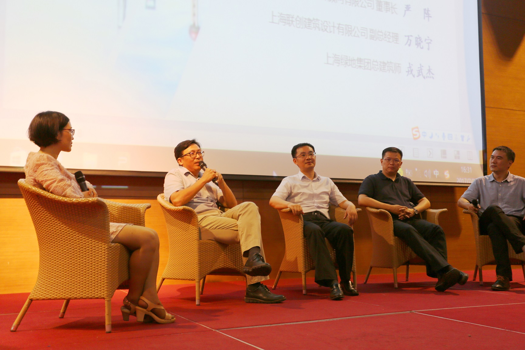 9001cc金沙以诚为本集团总经理柳玉进颁发概想