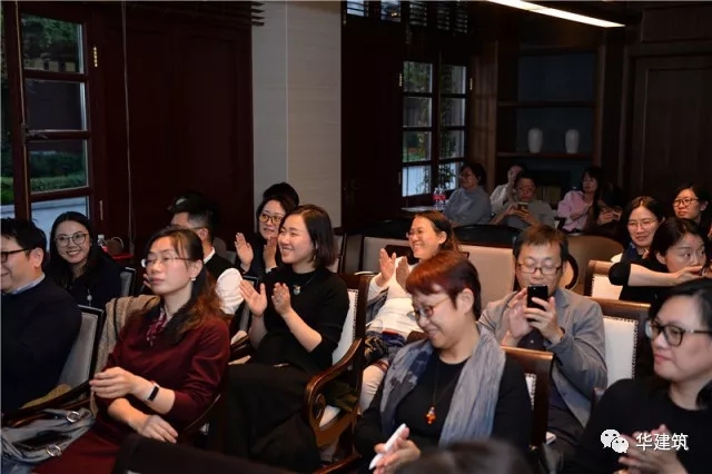 华山论建构筑文化沙龙第三辑