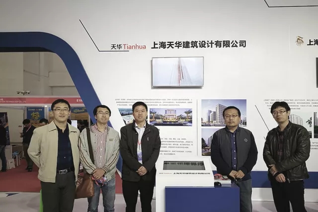 9001cc金沙以诚为本参加多个拥有影响力的行业互换会并颁发演讲