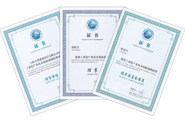 装配式混凝土结构产业化发展与尺度化需要分析钻研