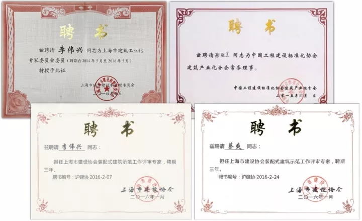 装配式混凝土结构产业化发展与尺度化需要分析钻研