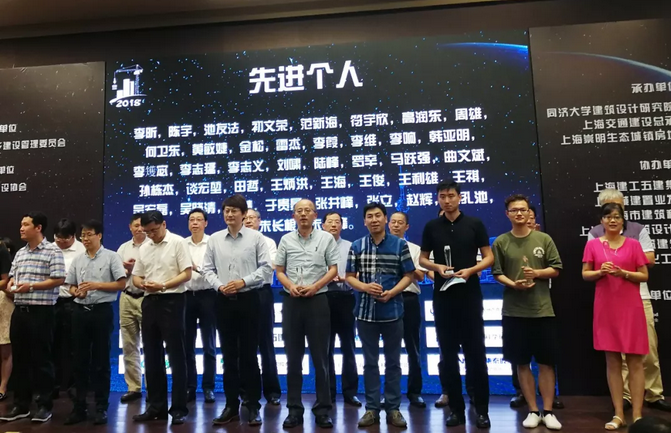 上海市装配式构筑先进幼我